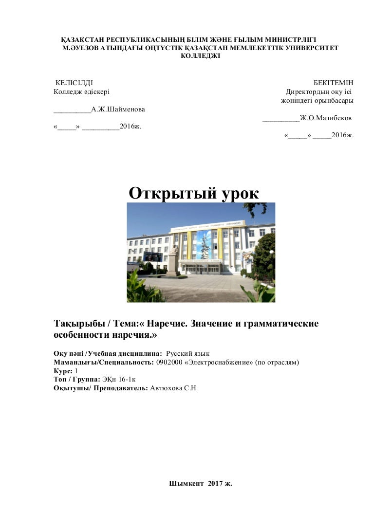 Как пишется слово незаметно или не заметно, слитно или раздельно Как пишется слово незаметно или не заметно, слитно или раздельно